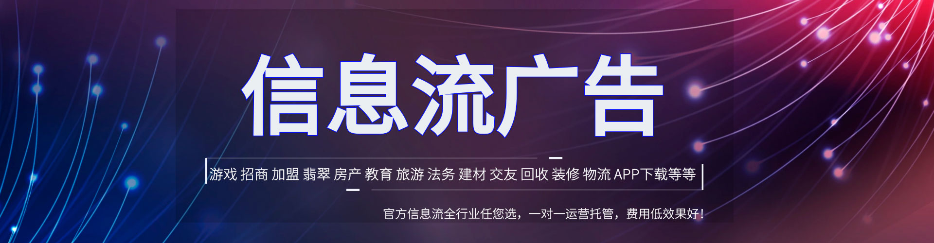奇台百度竞价赚钱